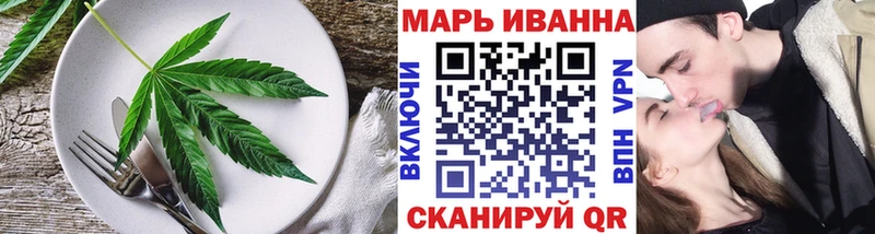 кракен сайт  Монино  Cannafood конопля  как найти закладки 