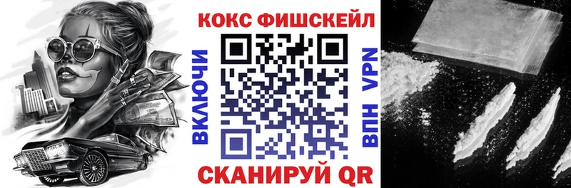 Кокаин Эквадор МЕГА tor Монино где продают