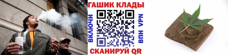 ГАШ гашик  купить наркотики цена  Монино 