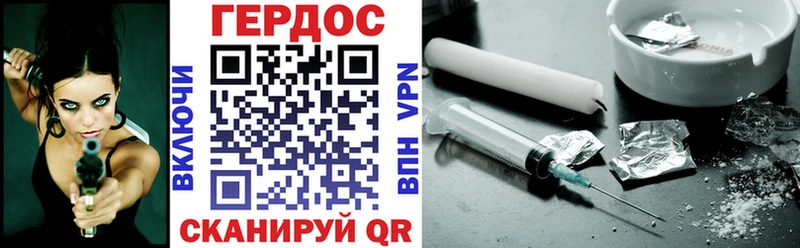 darknet официальный сайт  hydra ссылки  Монино  где можно купить   ГЕРОИН Афган 