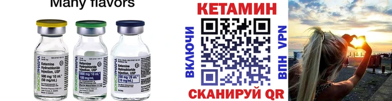 КЕТАМИН VHQ  Монино 