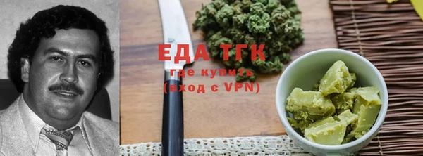 меф VHQ Рославль