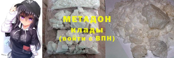 мяу мяу мука Россошь