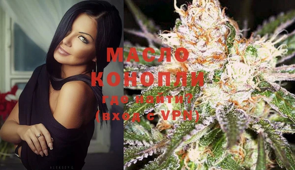 меф VHQ Рославль