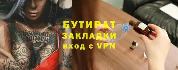 меф VHQ Рославль