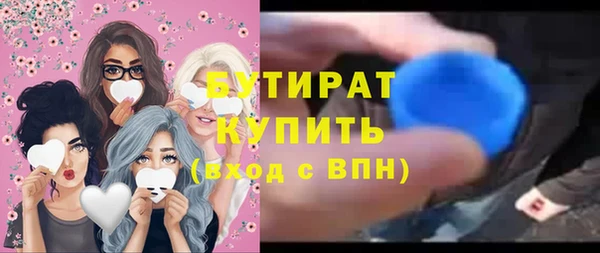 мяу мяу мука Россошь