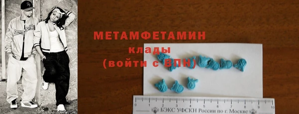 мяу мяу мука Россошь