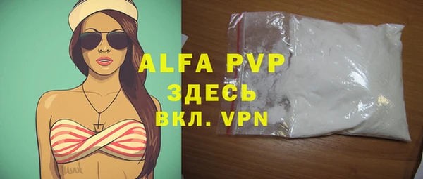 мяу мяу мука Россошь