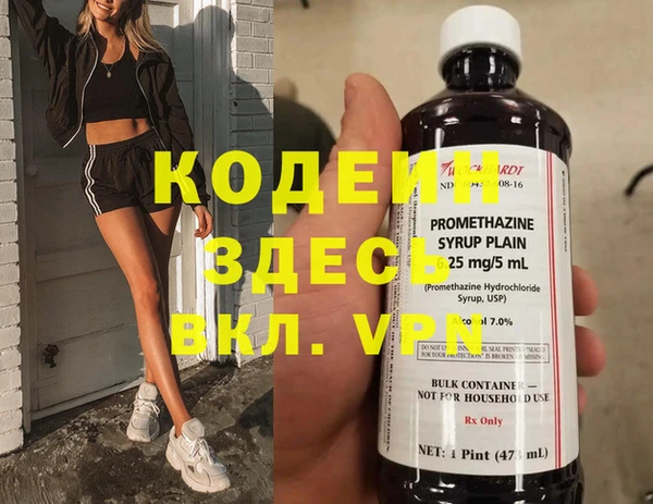 spice Ростов