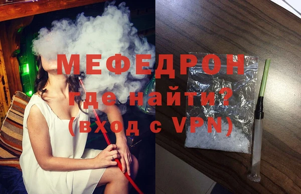 меф VHQ Рославль