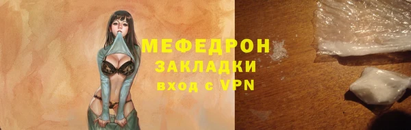мяу мяу мука Россошь