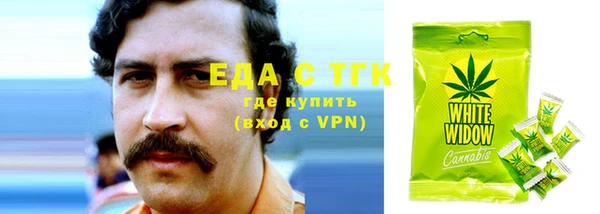 мяу мяу мука Россошь