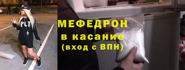 меф VHQ Рославль