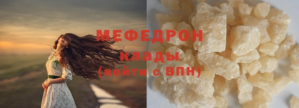 мяу мяу мука Россошь