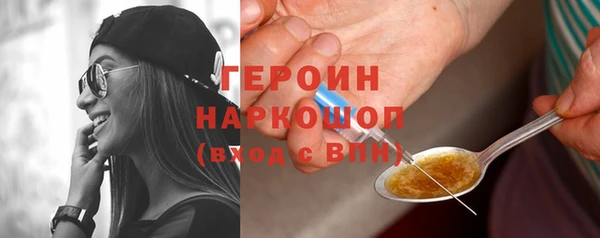 мяу мяу мука Россошь
