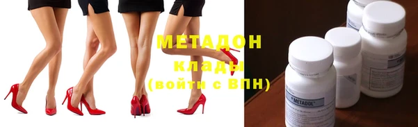 меф VHQ Рославль