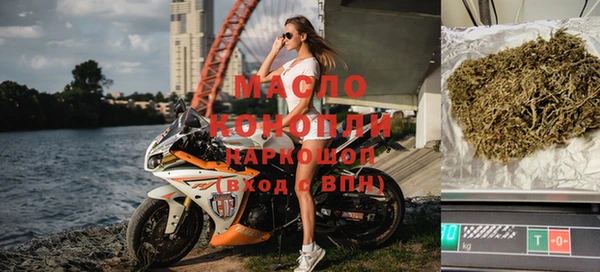 мяу мяу мука Россошь