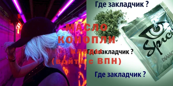 spice Ростов