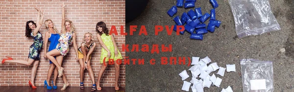 молекула духа Верхнеуральск