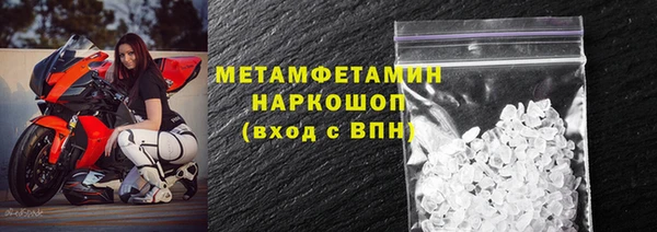 меф VHQ Рославль