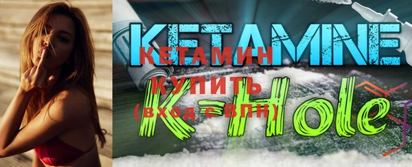 марихуана Верея