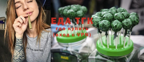 мяу мяу мука Россошь