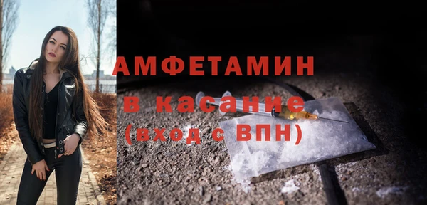 меф VHQ Рославль