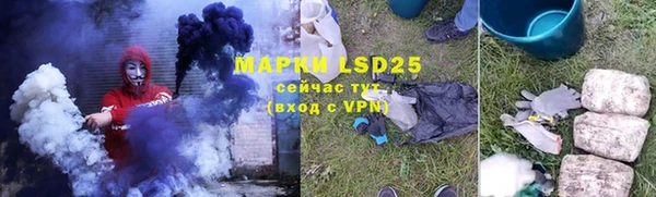 мяу мяу мука Россошь