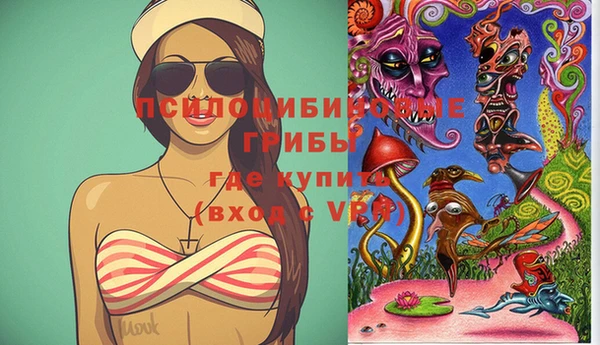 мяу мяу мука Россошь