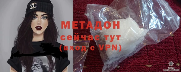меф VHQ Рославль