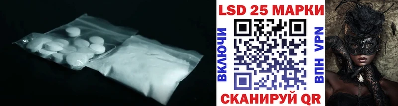 LSD-25 экстази кислота где найти MEGA зеркало Монино
