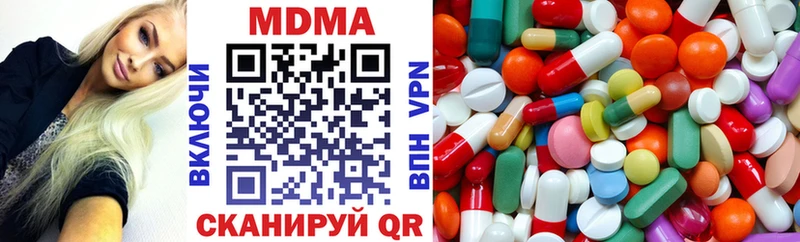 ссылка на мегу вход  купить закладку  Монино  МДМА кристаллы 