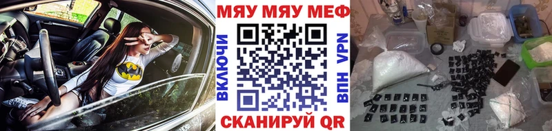 Меф мука  Монино 