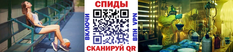 Первитин кристалл как найти закладки Монино