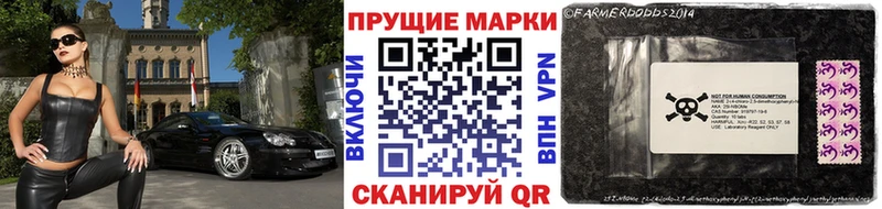 наркошоп Монино Марки NBOMe 1,5мг