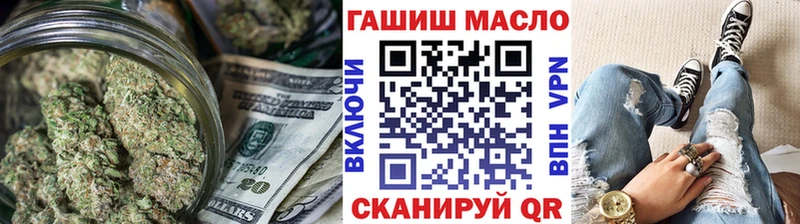 даркнет сайт  Монино  ТГК вейп с тгк 