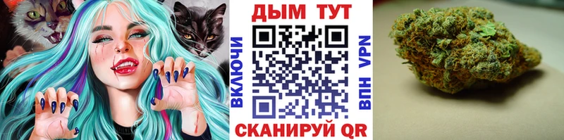 omg рабочий сайт  Монино  Канабис конопля  где купить наркотик 